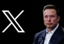 Elon Musk removes Twitter.com from X profiles, shifts them to X.com